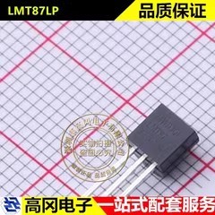 LMT87LP TO-92 LMT87 LMT87LPM TI 德州 模拟输出温度传感器