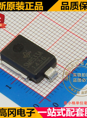 SM8S33AHE3/2D SM8S33A DO-218 VISHAY 威世 单向 齐纳 TVS