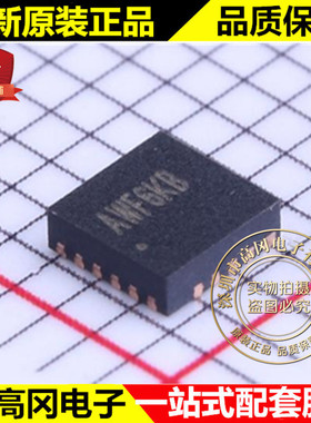 SY6982EQDC QFN-16 AWF6KB 矽力杰silergy 电池电源管理芯片