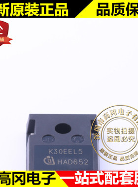 IKW30N65EL5 TO-247 K30EEL5 30N65 INF 30A 650V IGBT管