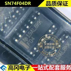 SN74F04DR F04 SOP14 TI 德州仪器 反相器 6路 74系列逻辑芯片