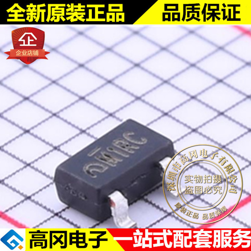 ME6210A33M3G SOT-23 丝印M1RC ME 微盟 500mA 低压差线性稳压LD0