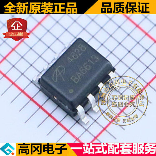 AO4828 4828 SOP8 AOS万代 N沟道 60V 4.5A 贴片 MOS 场效应管