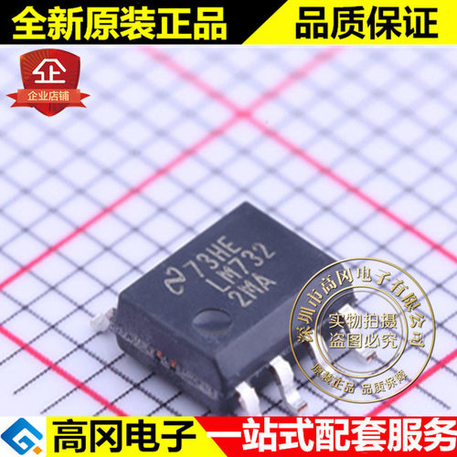 LM7322MA SOIC-8 LM7322 TI 德州 双通道 精密运放