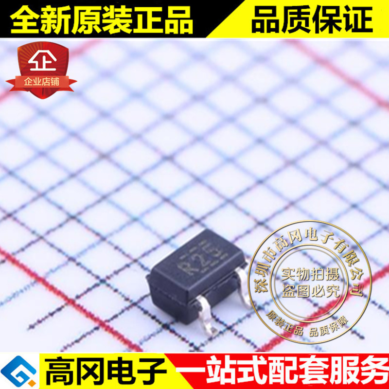 REF3325AIDCKR SC70-3 丝印R25 TI 德州 2.5V 0.15% 电压基准芯片