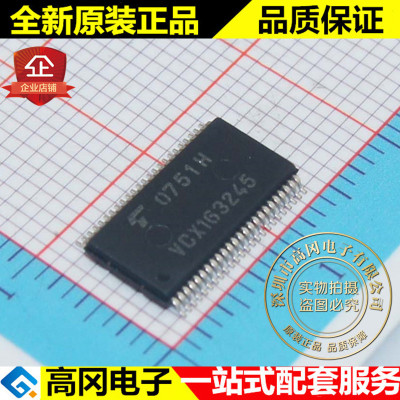 TC74VCX163245 VCX163245 TSSOP48 TOSHIBA 东芝 74系列逻辑芯片