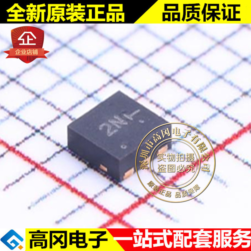 LRC6N33YT1G DFN 2020-6D 丝印2N LRC PNP+N沟道 MOS管
