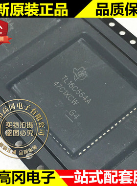 TL16C554AFNR PLCC-68 TL16C554A TI 德州 异步通信芯片