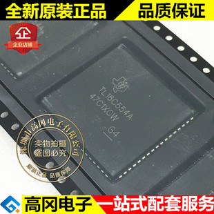 德州 TL16C554AFNR 異步通信芯片 TL16C554A PLCC