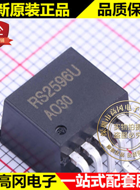 RS2596-50UG TO263-5 RS2596U PTC 普诚 5V DC-DC芯片