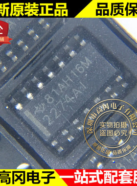 TLC2274AIDR SOIC-14 2274AI TLC2274 TI 德州 精密运放