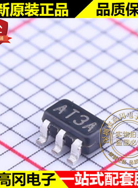 LMV796MF SOT23-5 丝印AT3A LMV796 TI 德州 低噪声运放