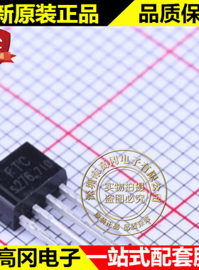 FS276LF-B SIP4 Feeling 远翔 带霍尔传感器的双向直流电机驱动