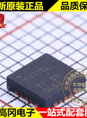 CC115LRGPR VFQFN-20 CC115L TI 德州 无线收发芯片