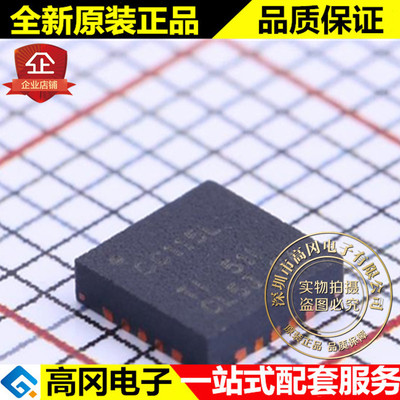 CC115LRGPR VFQFN-20 CC115L TI 德州 无线收发芯片