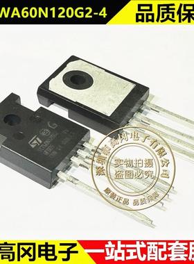 SCTWA60N120G2-4 TO247-4 ST意法 N沟道 60V1.2kV 碳化硅场效应管