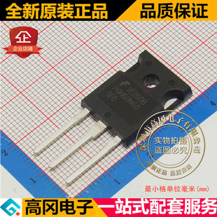 FGH60N60SFDTU FGH60N60 TO247 仙童 600V 120A IGBT管