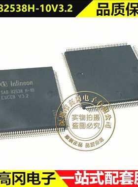 SAB82538H-10V3.2 MQFP160 8通道 10Mbps 串行通信控制器