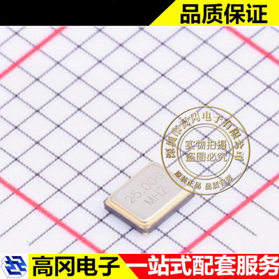 CJ15-250001210A20 SMD2520-4P CJ 长电 无源晶振