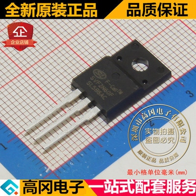 SVF2N60F 2N60 TO220F SILAN士兰微 N沟道 600V 2A MOS 场效应管