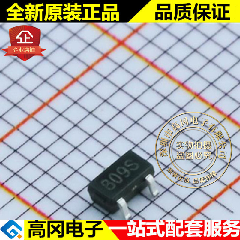 SGM809-SXN3/TR SOT23 丝印809S SGMICRO圣邦微 MCU监控芯片