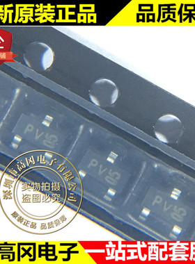 KRA226S-RTK/P SOT-23 丝印PV KEC PNP 50V 0.8A 数字三极管