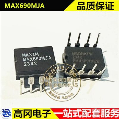 美信MAX690MJADC-DC电源芯片