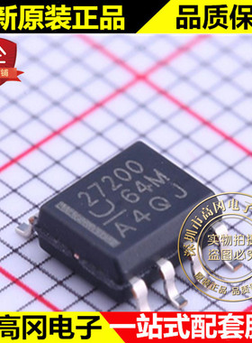 UCC27200DR SOIC-8 27200 UCC27200 TI 德州 MOS驱动