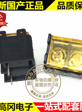 HB-9500-2P栅栏式接线端子HB9500/KF9500/DG46-2P 带盖 9.5MM间距