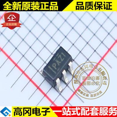 TPS76301DBVR SOT23-5 PAZI TI 德州 150mA 可调 低压差线性稳压