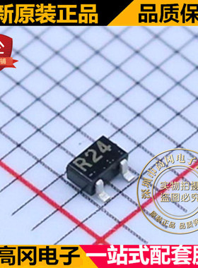 2SC4226-T1 SOT323 丝印R24 NEC 日电 原装正品 贴片三极管