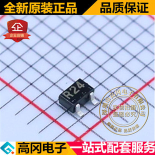 2SC4226-T1 SOT323 丝印R24 NEC 日电 原装正品 贴片三极管