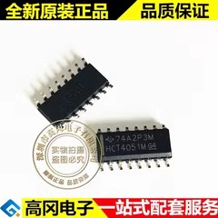 CD74HCT4051M HCT4051M SOP16 TI 德州 74系列逻辑芯片