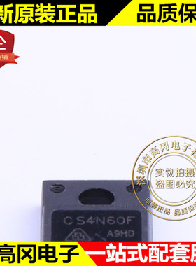 CS4N60FA9HD TO-220F 4N60 华晶 N沟道600V 4A MOS场效应管
