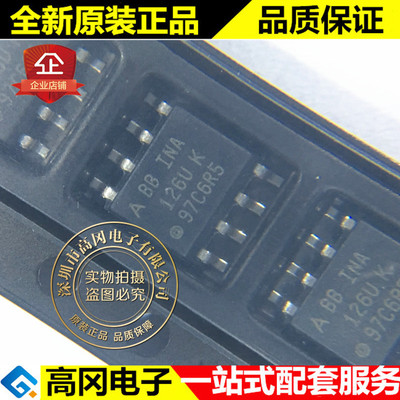 INA126UA 126U SOP8 TI 德州 微功耗仪器放大器单路和双路版本
