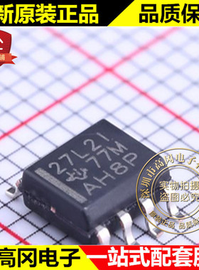 TLC27L2IDR SOIC-8 27L2I TLC27L2 TI 德州 通用运放