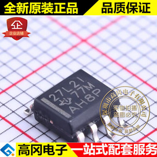 TLC27L2IDR SOIC-8 27L2I TLC27L2 TI 德州 通用运放
