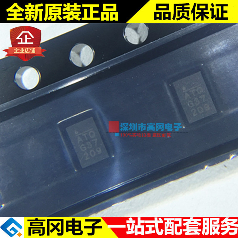 MP8756GD-Z QFN12 MP8756 丝印ATQ MPS 原装 电源管理芯片
