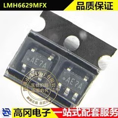 LMH6629MFX SOT23-5 丝印AE7A TI 德州仪器 低噪声高速运算放大器