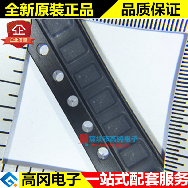 M24C32-FMC6TG 432F UFDFPN-8 ST意法半导体 EEPROM 存储器