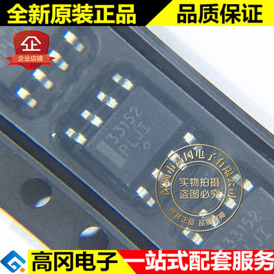 MC33152DR2G 33152 SOP8 ON 安森美 1.5A 双高速 MOSFET 驱动器