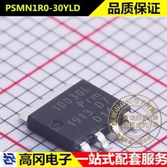 PSMN1R0-30YLD SOT-669 1D030L Nexperia N沟道 30V 300A MOS管