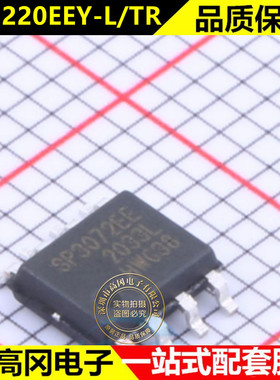 接收器芯片 SP3220EEY SP3220 3220EE TSSOP16 原装进口艾科嘉