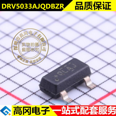 全新原装 DRV5033AJQDBZR 贴片SOP8电源线性比较器芯片