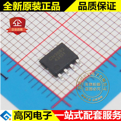 CN3062 3062 SOP8 CONSONANCE上海如韵 原装正品 电池电源管理