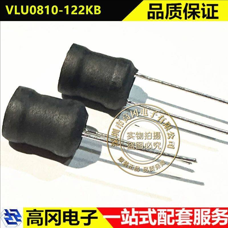 风华VLU0810-122KB插件工字