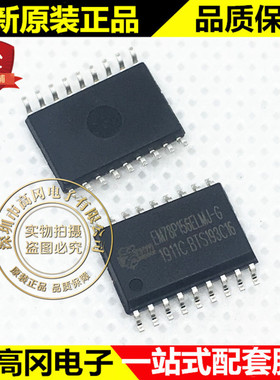 EM78P156ELMJ-G SOIC-18 EM78P156 ELAN义隆 处理器及微控制器