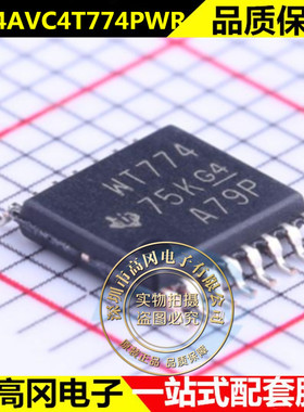 SN74AVC4T774PWR 丝印WT774 TSSOP16 TI 全新进口原装 正品