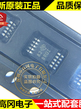 ADS1113IDGSR MSOP-10 ADS1113 丝印BROI TI 德州 模数转换芯片