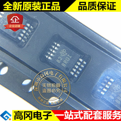 ADS1113IDGSR MSOP-10 ADS1113 丝印BROI TI 德州 模数转换芯片